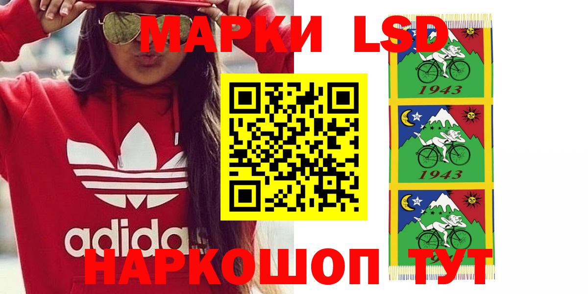 Лсд 25 экстази ecstasy Санкт-Петербург