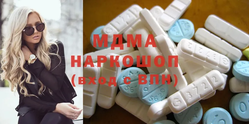 MDMA VHQ  дарк нет клад  Санкт-Петербург 