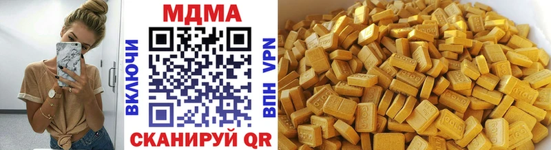 MDMA crystal  купить закладку  Санкт-Петербург 