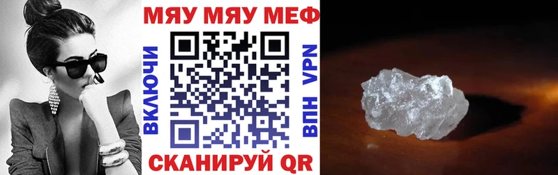 Мефедрон мяу мяу  OMG tor  Санкт-Петербург 