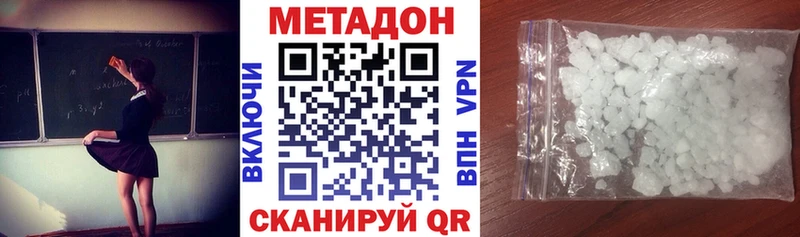 Метадон VHQ  хочу   Санкт-Петербург 