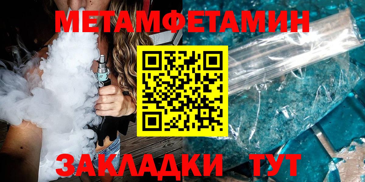 Альфа-ПВП  Бошки Шишки  Марки  Конопля  Хэш  ГАШ  Мефедрон  Cocaine  Санкт-Петербург  Вход с VPN 