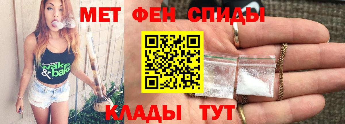 Санкт-Петербург  МЕТАМФЕТАМИН Methamphetamine  Вход с VPN 