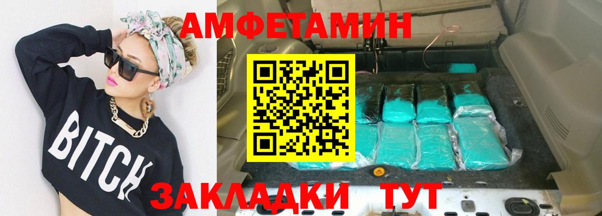 МЕТАМФЕТАМИН Methamphetamine  МЕТАМФЕТАМИН Methamphetamine  Санкт-Петербург 