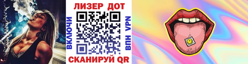 Марки N-bome 1500мкг Санкт-Петербург