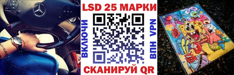 Марки NBOMe 1,8мг  Санкт-Петербург 
