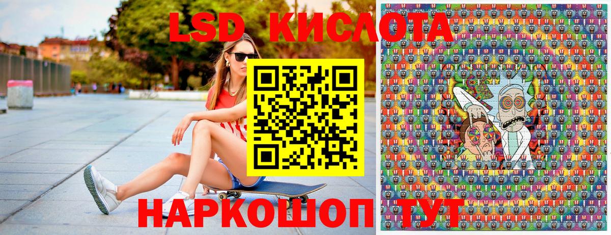 Марки 25I-NBOMe 1500мкг Санкт-Петербург