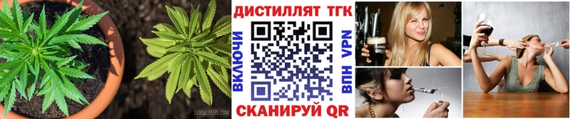 ТГК гашишное масло  Санкт-Петербург 