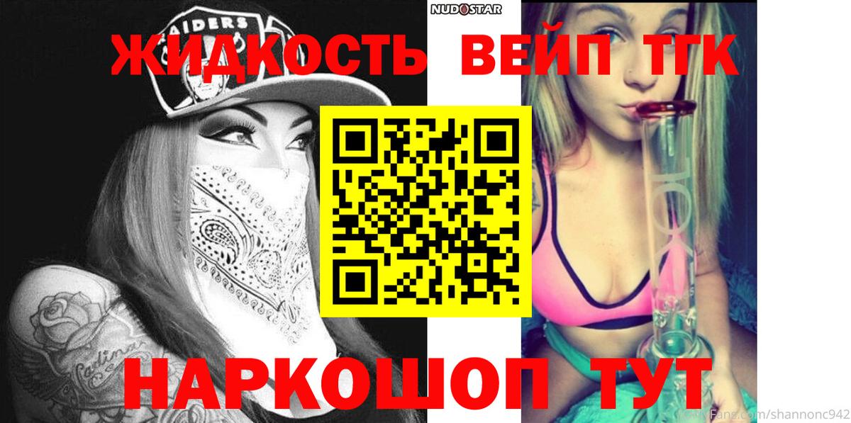 ТГК концентрат  Дистиллят ТГК Wax  Санкт-Петербург 