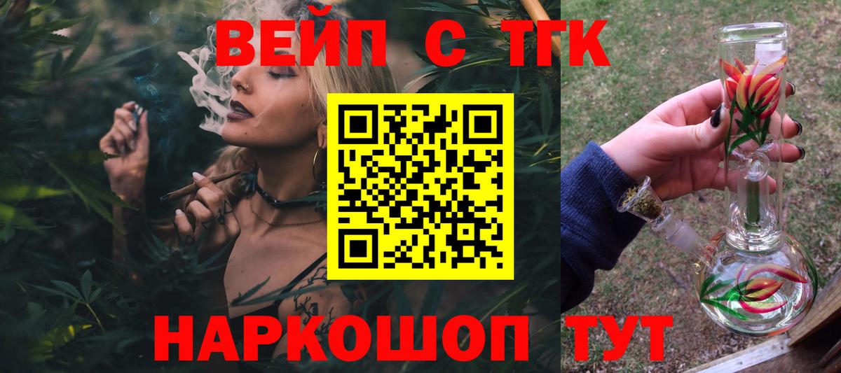 ТГК Wax Санкт-Петербург