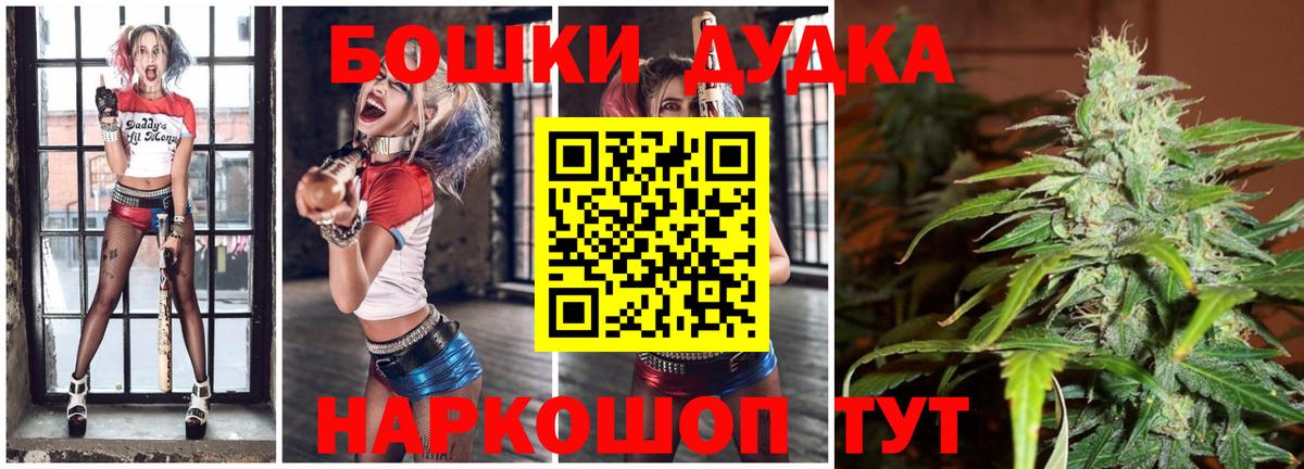 МАРИХУАНА Ganja  МАРИХУАНА Amnesia  Канабис Ganja  Санкт-Петербург 