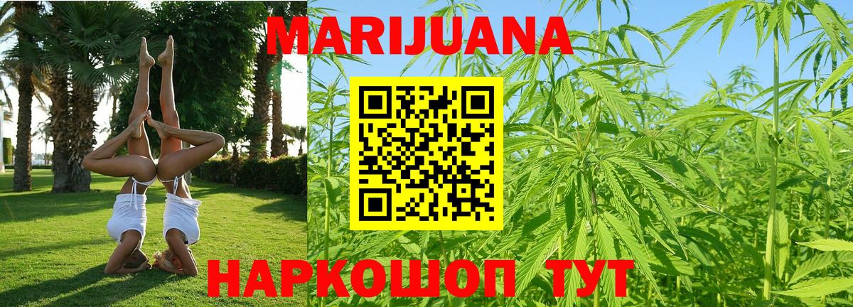 МАРИХУАНА тримм  Шишки марихуана LSD WEED  Санкт-Петербург  Вход с VPN 