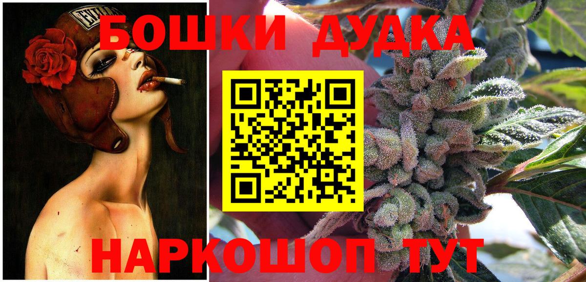 МАРИХУАНА тримм Санкт-Петербург